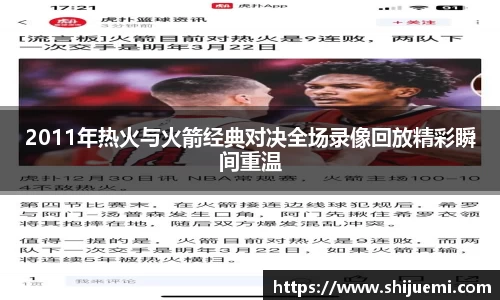 NG体育官方网站
