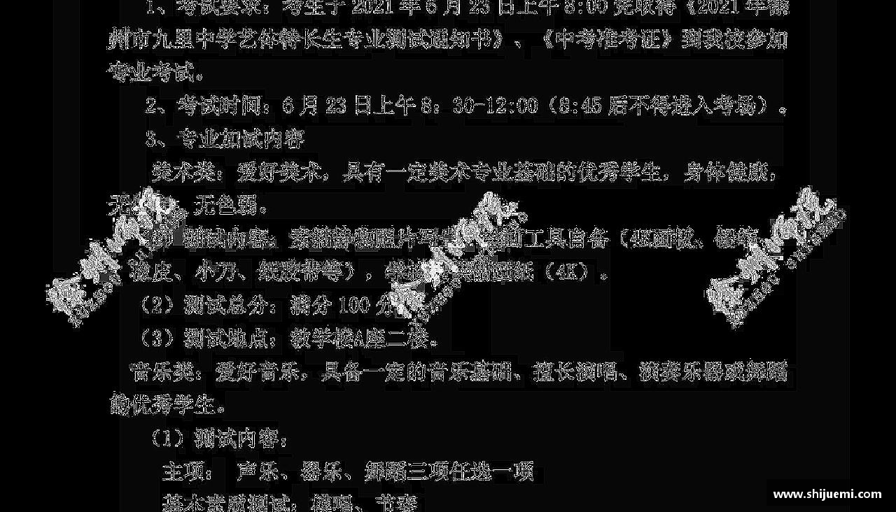 NG南宫体育挑战自我，突破极限